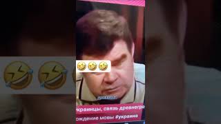 Украинский язык пришел с Венеры