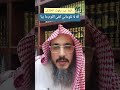 ألا لا تلوماني كفى اللوم ما بيا