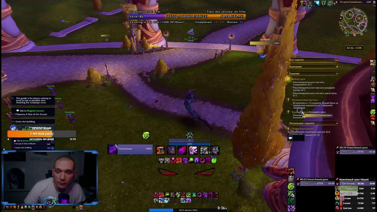 [4053] рио девоурер чилл, смузи вайб. комната ожидания миднайт. мб бета