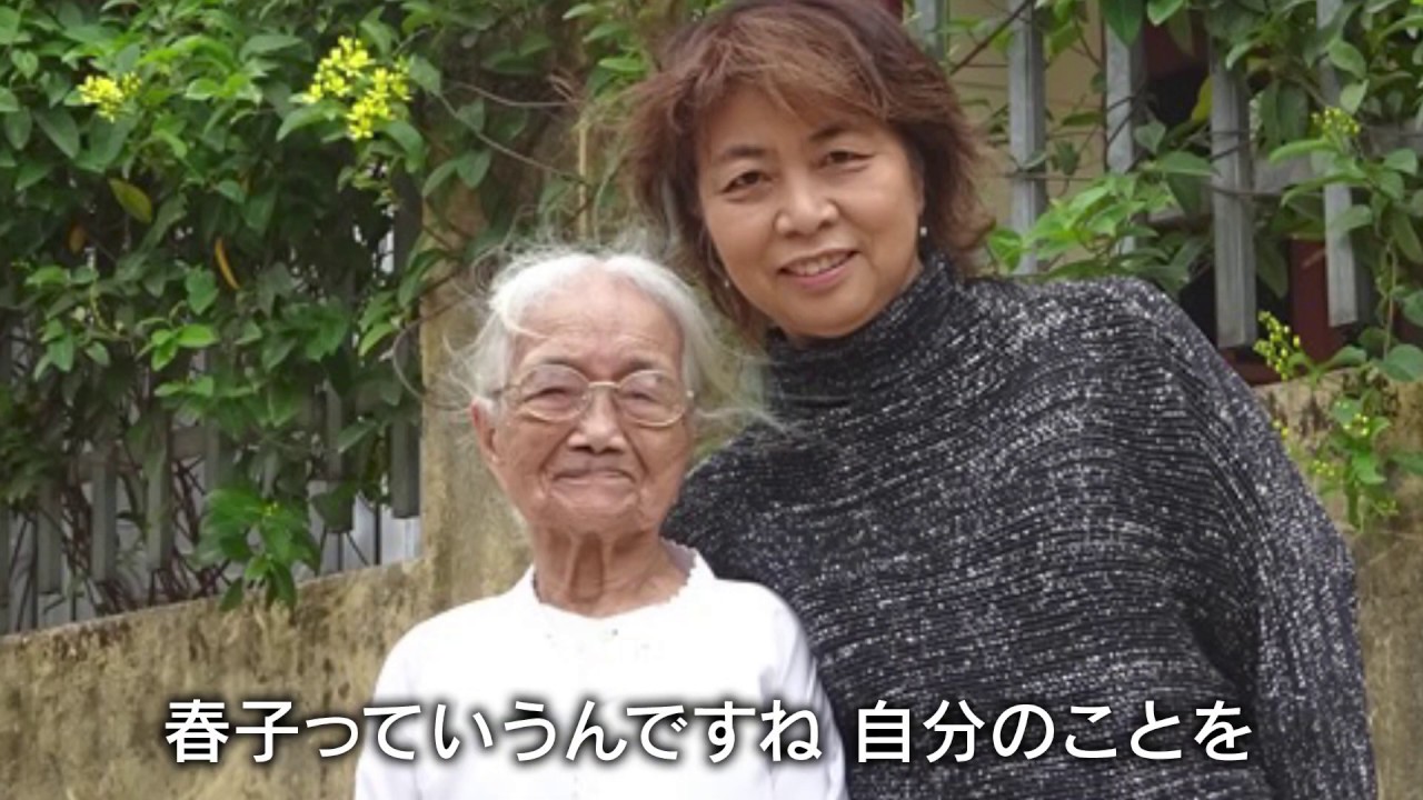 『動きだした時計』―小松みゆき、ベトナム残留日本兵を語る