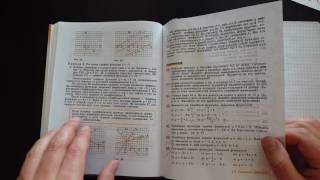 Задача №369. Алгебра 7 класс Макарычев. Задача №369. Алгебра 7 класс Макарычев.