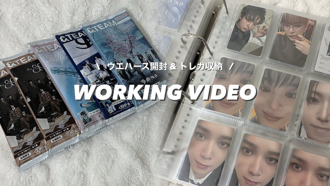 [ working video ] ㊗️aoenデビューメンバー決定おめでとう☀️💙 / YX LABELSオタクの作業動画 / &TEAMウエハース開封・月狼トレカ収納 / LUNÉ aoring
