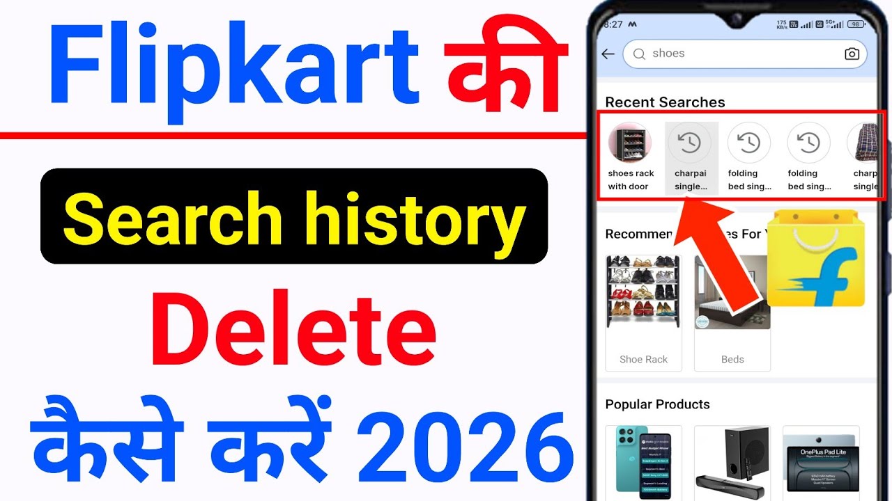 flipkart search history delete kaise kare 2026 | how to delete search history on flipkart 