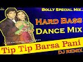Tip tip barsa pani hindi new dj song 2021 ss music bd