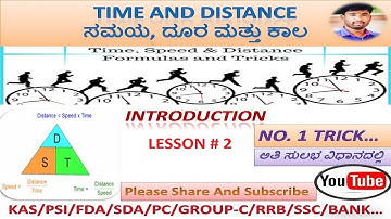 time and distance lesson # 2 in kannada | Omkar ER| Shikaripura