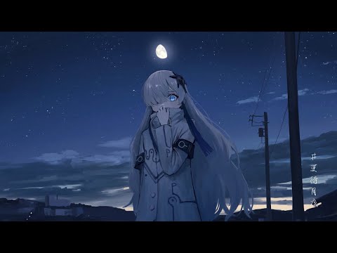 更待月夜 feat. 星界