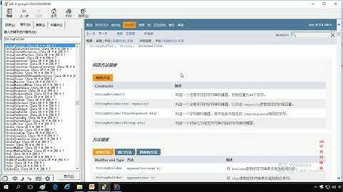06 Object 面试题   黑马JavaEE零基础在线就业班课程