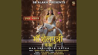 Maa Shailputri katha (feat. DURGA GUPTA)