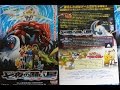 劇場版ポケットモンスター／アドバンスジェネレーション 七夜の願い星 ジラーチ Pokémon: Jirachi Wish Maker 映画チラシ