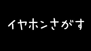 健屋花那(すこやかな)の配信のサムネイル画像