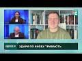РОСІЯ ВЕСЬ ДЕНЬ АТАКУЄ КИЇВ! Удари по датацентрах і Київстару! ГОРИТЬ ШКОЛА! Інтернет в столиці