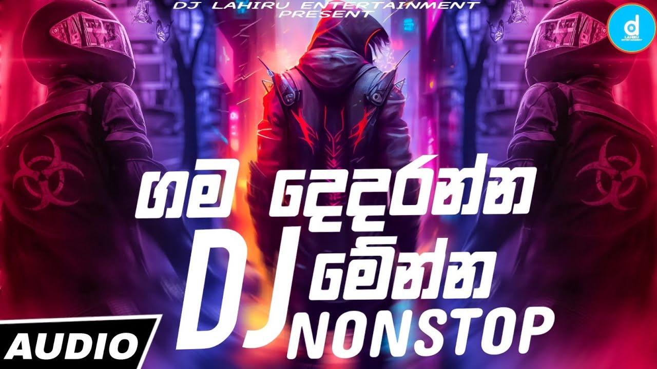 2023 New Dance Dj Non stop  Sinhala Party Mix  Sinhala New Dj  Sinhala Dj remix  new dj nonstop