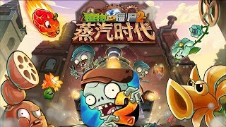 Video's van Plants vs. Zombies - Mini Spelletjes