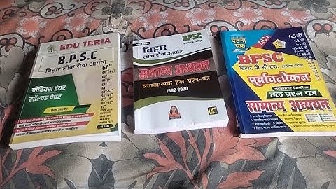 BPSC PT Exam 2022 Best Book | Previous Year Solve Paper | KBC Nano Vs Ghatna Chakra Vs Edu Teria