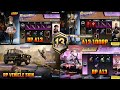 A13 3D RP Leaks | 1 to 100 RP | RP Full Rewards | Bonus Pass | Mr Cyber Solo