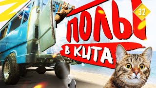 видео: Прочный пол в автодоме. Создание основы. КИТЖИВИ 32 картинка: Прочный пол в автодоме. Создание основы. КИТЖИВИ 32