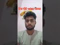 👉 “ये सच जानकर दिमाग हिल जाएगा 😱 | 99% लोग नहीं जानते!”