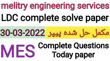 Mes ldc complete solve paper 30-03-2022 | today mes ldc paper solutions