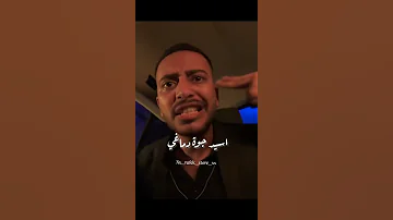 وبغباءي من الفضول بقوم مكمل عايشه بتعلم 