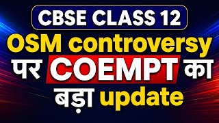 CBSE Class 12 OSM Controversy: Major COEMPT Update! 🚨