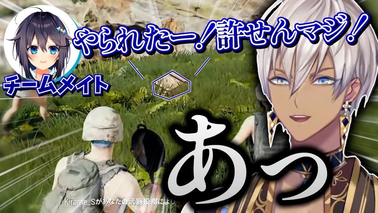 【フライパン事件】初キルの相手がまさかの仲間だったイブラヒム【イブラヒム/空星きらめ/セラフダズルガーデン/KZHCUP/にじさんじ/切り抜き】