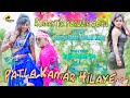 New purulia romantic song  patla kamar hilaye new purulia song