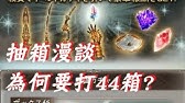 無音 祝 トレハン10 アーカーシャhl 崩天 虚空の兆 グラブル Youtube