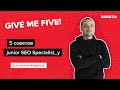 5 cоветов junior SEO специалисту | Give me five!