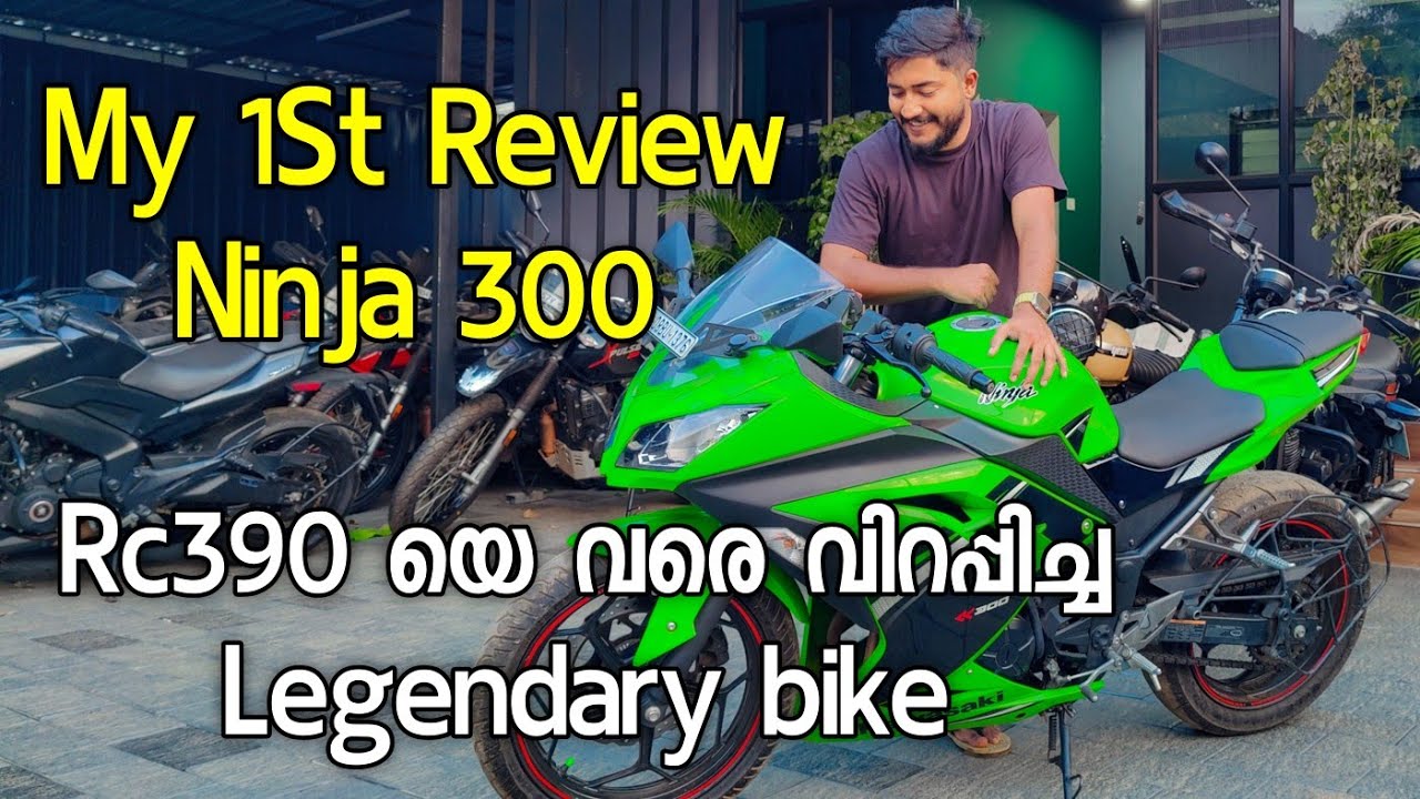 My new Dream Bike -The legend Ninja 300