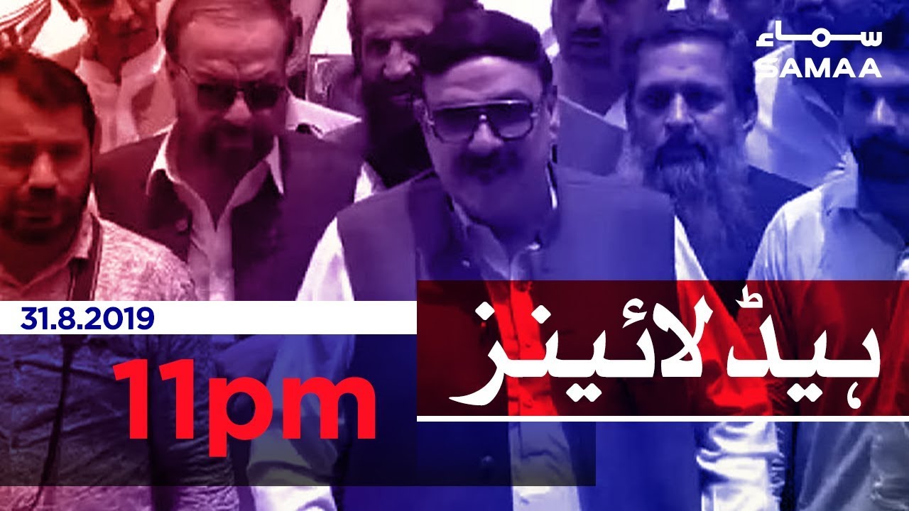clips for crocs Samaa Headlines - 11PM - 31 August 2019