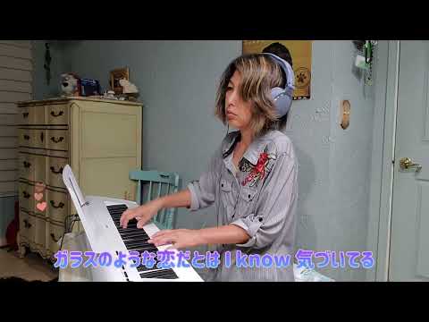 【 tsunami 】弾いてみた　サザンオールスターズ　ピアノ初心者　9曲目　歌詞付き　永遠に素敵な曲　piano beginner