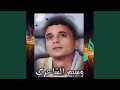 وسيم الشاعرى Track02
