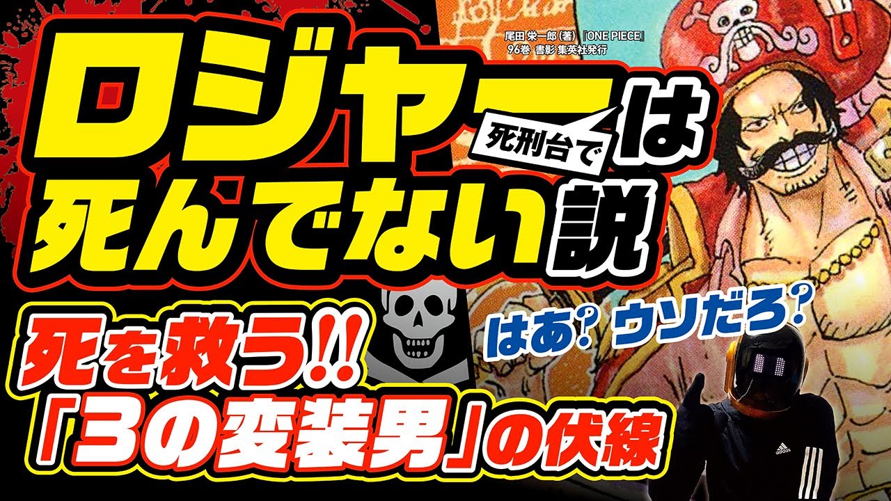 画像をダウンロード ラフテル 笑い話 ジョイボーイ ハイキュー ネタバレ