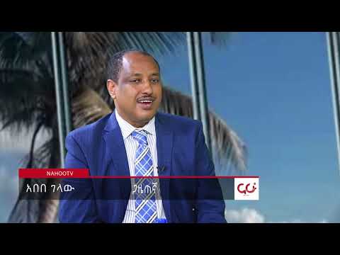 ቪዲዮ: የፍትህ ያልሆነ እገዳው መቼ ሊቀርብ ይችላል?