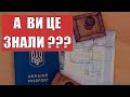 ВІЗОВИЙ ЗБІР НЕ ПРОПЛАТИШ НА ПОЛЬСЬКУ ВІЗУ ВІД 13 СІЧНЯ ДЛЯ ПОДАЧІ У МІСТІ ЛЬВІВ