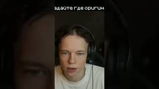 Фредж КРИКИ #shortvideo