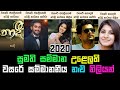 SUMATHI AWARDS 2021 | HIGHLIGHTS