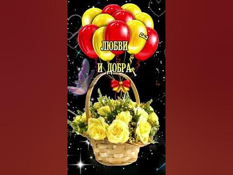 #женщина #пожелания - YouTube