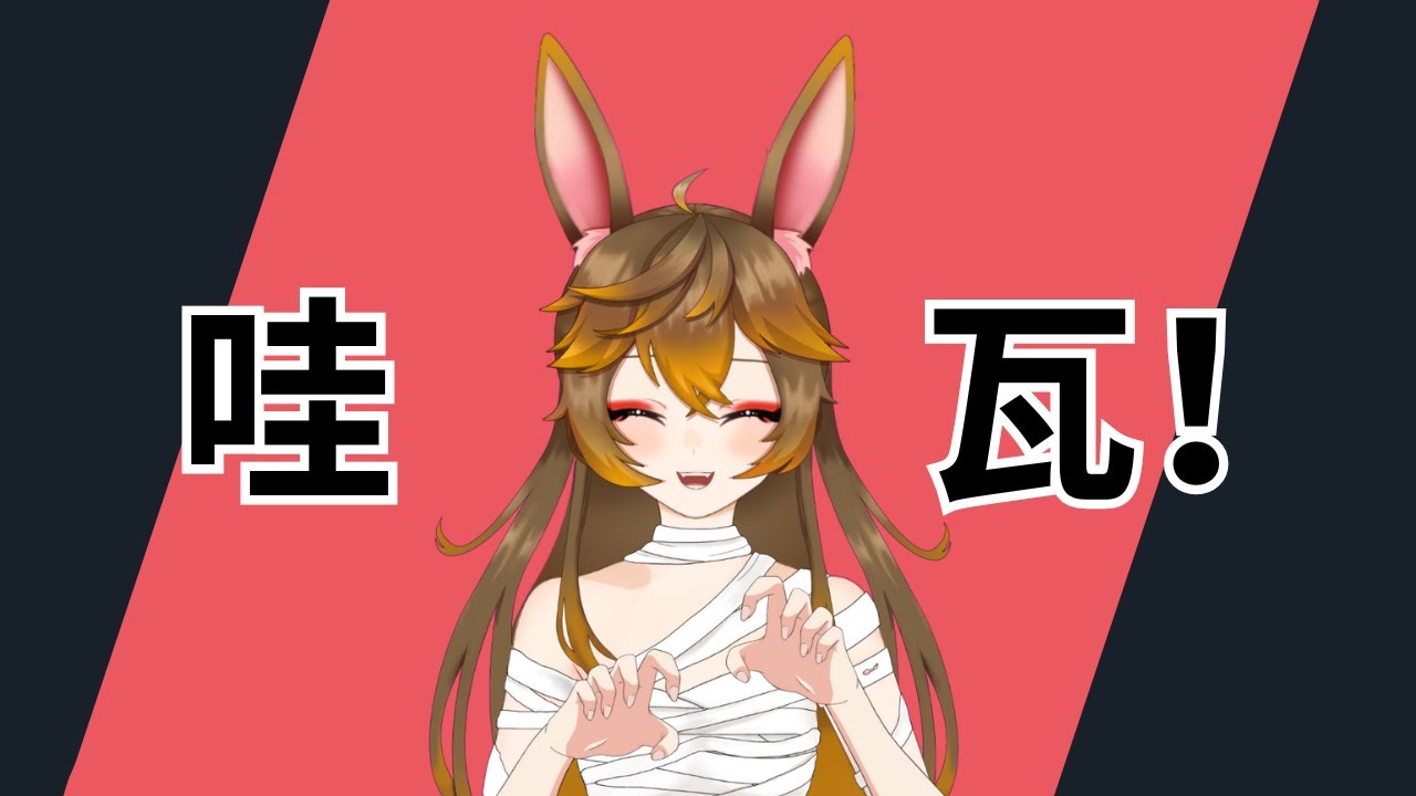 【Valorant】瓦也算是一種恐怖游戲對吧【伊哇/ IwaMidorin】w/Kuro, Chuey, eValorrrrr | MYViki