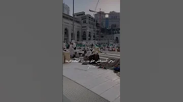 نور في الاجواء تألق سبيستون 