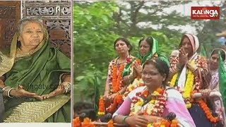 Kalinga Supravat || Pramila Bisoyi, Aska MP