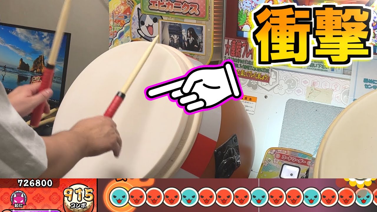 ※よしどん※五つ太鼓　バチつき よしどん※五つ太鼓 バチつき よしどん※五つ太鼓 バチつき よしどん様