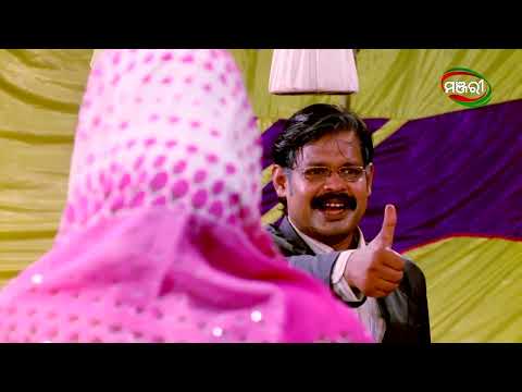 ବଡ଼ ଝିଅ ନହେଲେ ବି ସାନ ଝିଅ ସହ ବାହାଘର ହେବ | Botal Bhangibi Gori To Duare | Jatra Clip | ManjariTV