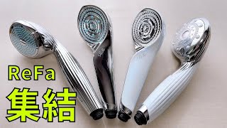 ReFa FINE BUBBLE 品番：RF-MB2307B/AM-BM00A リファファインバブル