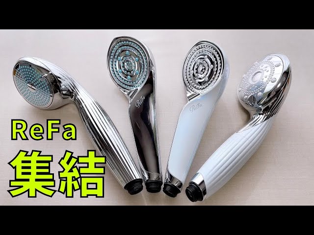 A thorough comparison of the differences between ReFa's fine