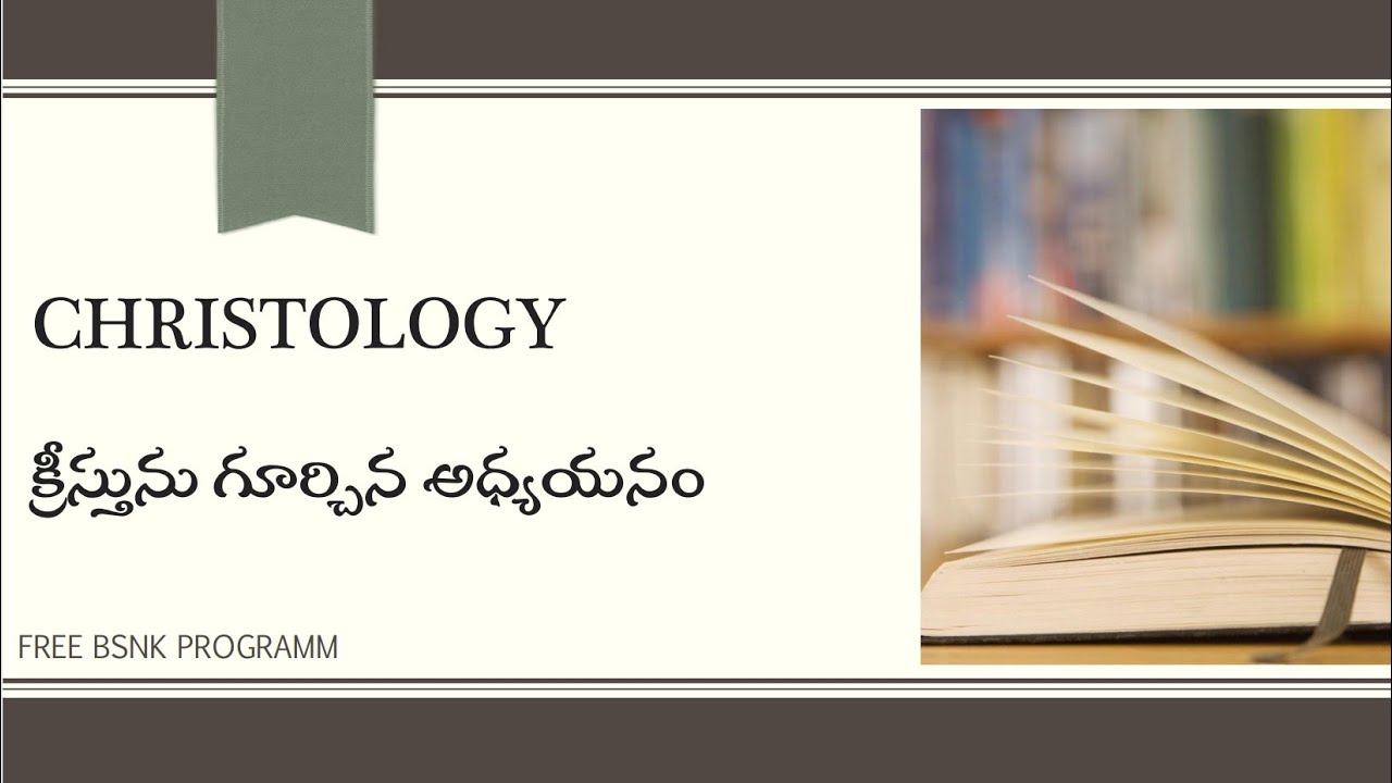 Christology in telugu|| Theology in Telugu|| Anand BSNK