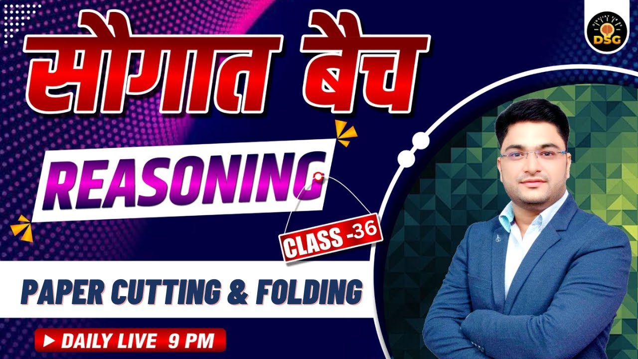 Paper Cutting And Folding Reasoning By Shobhit Sir Batch paper-cutting-and-folding-reasoning-by-shobhit-sir-batch