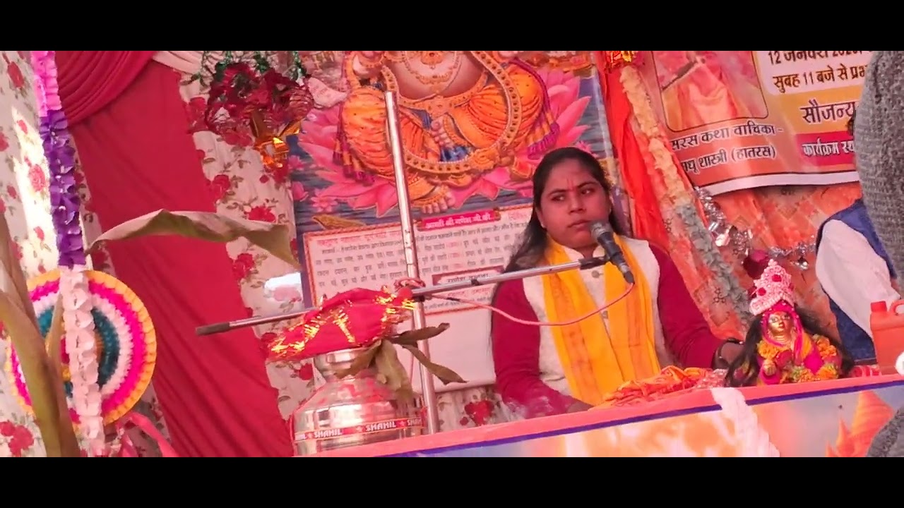 13 जनवरी 2026