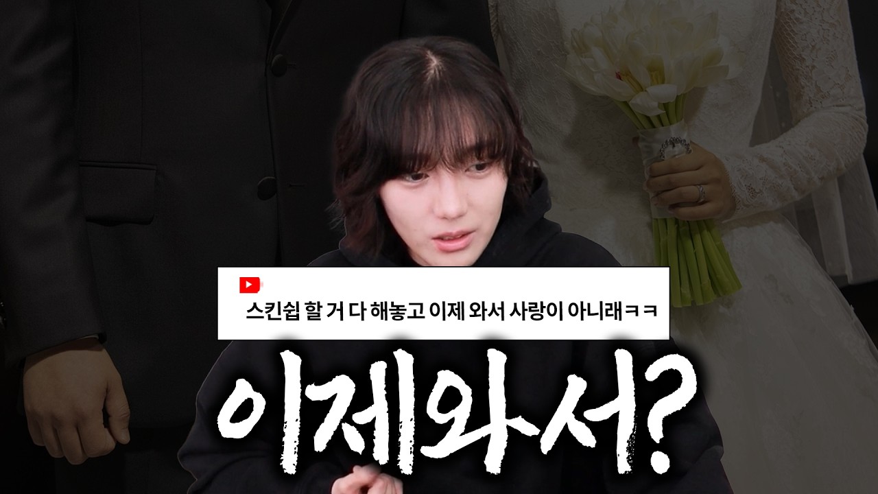 걘 아직도 그러고 살아??