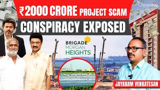 How Govt Departments Fooled the Public | 15 Acres of Marshland Stolen | Arappor | Chennai Live screenshot 5